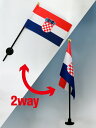 TOSPA クロアチア 国旗 ミニフラッグ 旗サイズ10.5×15.7cm テトロンスエード製 ポール27cm 吸盤のセット 日本製 世界の国旗シリーズ