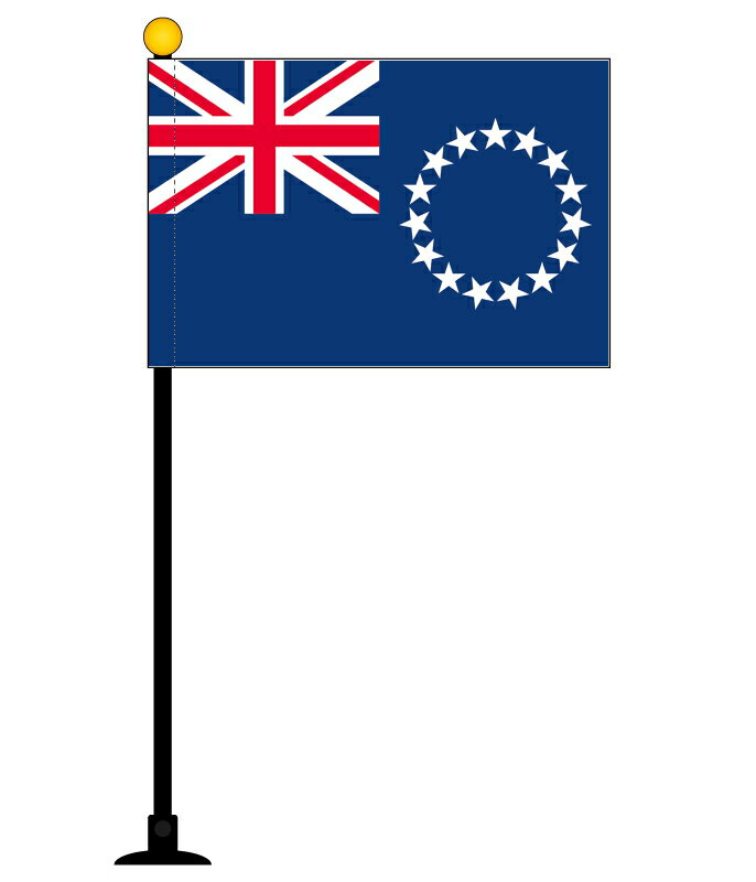 TOSPA クック諸島 国旗 ミニフラッグ 旗サイズ10.5×15.7cm テトロンスエード製 ポール27cm 吸盤のセット 日本製 世界の国旗シリーズ