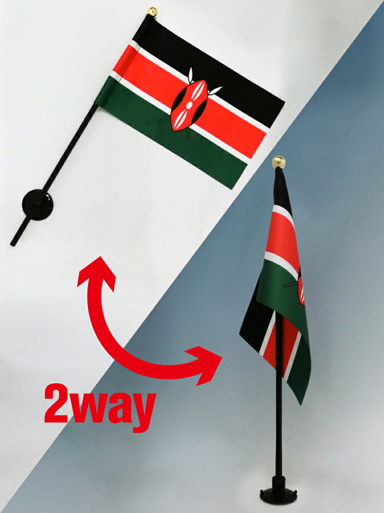 TOSPA ケニア 国旗 ミニフラッグ 旗サイズ10.5×15.7cm テトロンスエード製 ポール27cm 吸盤のセット 日本製 世界の国旗シリーズ 1