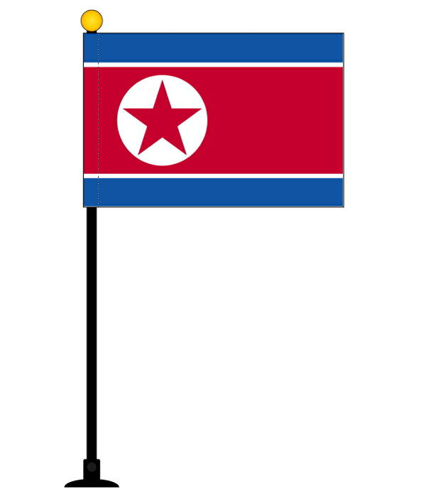 朝鮮民主主義人民共和国 北朝鮮 国旗 ミニフラッグ 旗サイズ10.5×15.7cm テトロンスエード製 ポール27cm 吸盤のセット 日本製 世界の国旗シリーズ
