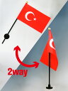 TOSPA トルコ 国旗 ミニフラッグ 旗サイズ10.5×15.7cm テトロンスエード製 ポール27cm 吸盤のセット 日本製 世界の国旗シリーズ その1