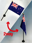 TOSPA ニュージーランド 国旗 ミニフラッグ 旗サイズ10.5×15.7cm テトロンスエード製 ポール27cm 吸盤のセット 日本製 世界の国旗シリーズ