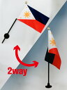 TOSPA フィリピン 国旗 ミニフラッグ 旗サイズ10.5×15.7cm テトロンスエード製 ポール27cm 吸盤のセット 日本製 世界の国旗シリーズ