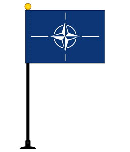 NATO ナトー 北大西洋条約機構 旗 ミニフラッグ 旗サイズ10.5×15.7cm テトロンスエード製 ポール27cm 吸盤のセット 日本製 世界の国旗シリーズ