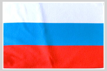 世界の国旗　ミニタオル・ハンドタオル　ロシア国旗柄（素早い吸水・速乾のマイクロファイバー生地）ミニメガネ拭き・スマホ・タブレット・レンズクリーナークロス