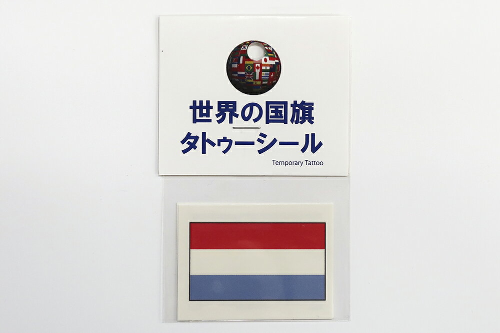 TOSPA フェイスシール2枚セット オランダ 国旗柄 約2.7×4.1cm タトゥーシール