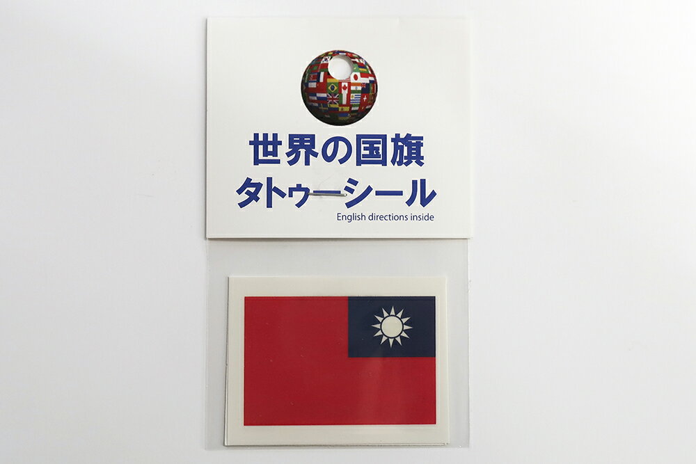 TOSPA フェイスシール2枚セット 台湾 中華民国 旗柄 約2.7 4.1cm タトゥーシール