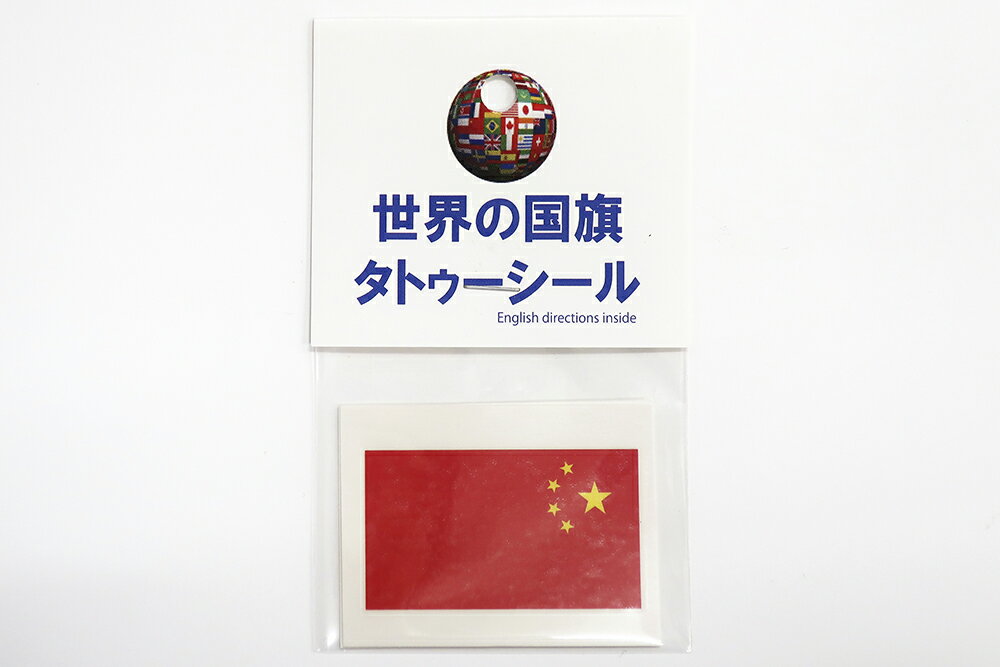 TOSPA フェイスシール2枚セット 中華人民共和国 中国 国旗柄 約2.7×4.1cm タトゥーシール
