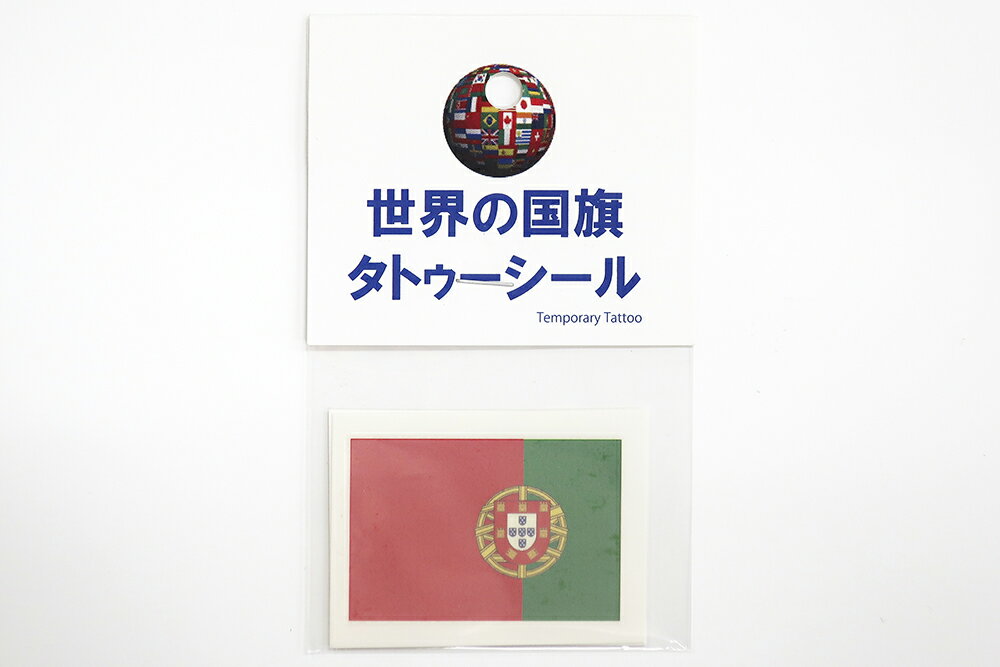 TOSPA フェイスシール2枚セット ポルトガル 国旗柄 約2.7×4.1cm タトゥーシール