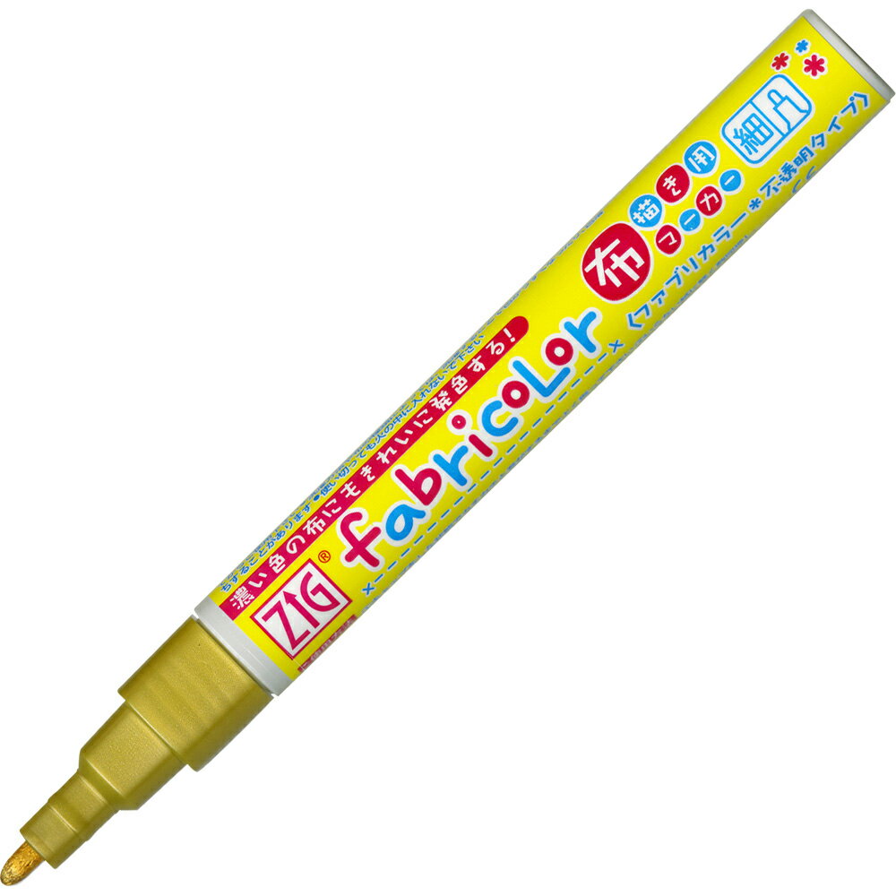 布用カラーマーカー　色：ゴールド　Fabricolor不透明タイプ（水性顔料インク）呉竹