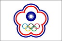 TOSPA チャイニーズ タイペイ 中華台北 旗 100×150cm テトロン製 日本製 世界の国旗シリーズ