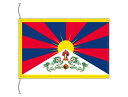 TOSPA チベット 自治区 旗 卓上旗 旗サイズ16×24cm テトロントロマット製 日本製 世界の国旗シリーズ