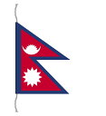 ネパール 国旗 卓上旗 旗サイズ16×12cm テトロントロマット製 日本製 世界の国旗シリーズ