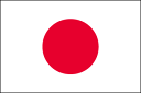 日本[卓上旗　国旗16×24cm・高級テトロン製]あす楽対応・安心の日本製
