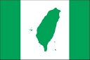 台湾旗[緑の台湾島　ミニフラッグ・ポール（270mm）・吸盤付き・高級テトロン製・国旗サイズ105×157mm]あす楽対応・安心の日本製