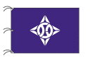 TOSPA 板橋区旗 東京23区の旗 140×210cm テトロン製 