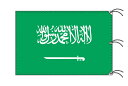 TOSPA サウジアラビア 国旗 200×300cm テトロン製 日本製 世界の国旗シリーズ