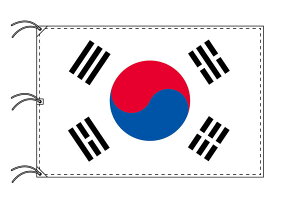 TOSPA 大韓民国 韓国 国旗 140×210cm テトロン製 日本製 世界の国旗シリーズ