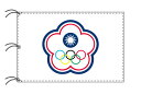 TOSPA チャイニーズ タイペイ 中華台北 旗 200×300cm テトロン製 日本製 世界の国旗シリーズ