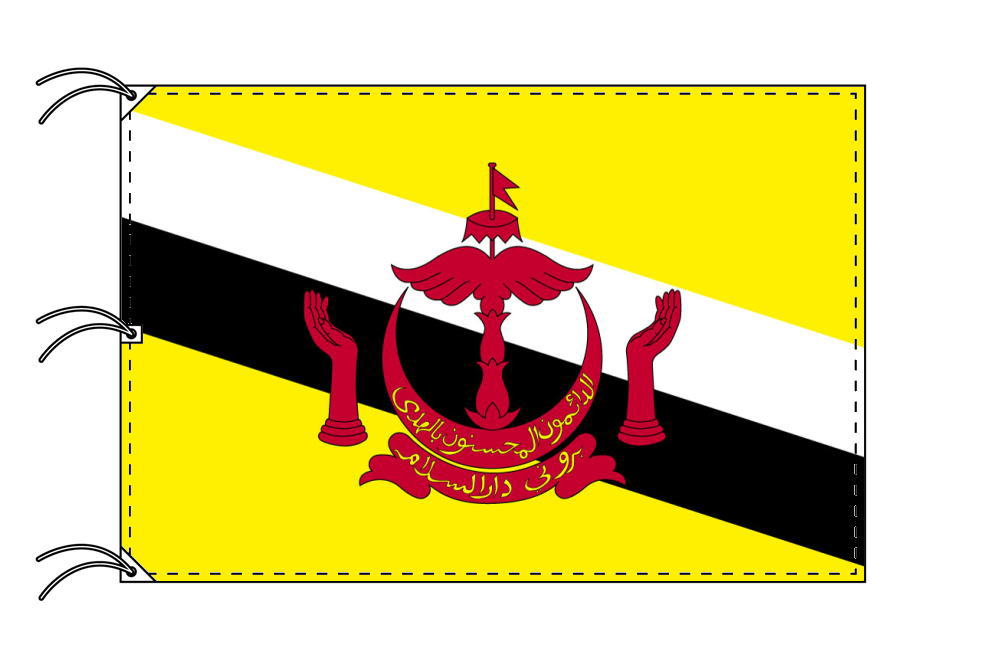 TOSPA ブルネイ 国旗 180×270cm テトロン製 日本製 世界の国旗シリーズ