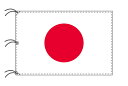 TOSPA 日本 国旗 200×300cm テトロン製 日本製 世界の国旗シリーズ