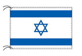 【レンタル】 3泊4日レンタル旗　イスラエル国旗（旗単品）[90×135cm国旗・高級テトロン製]安心の日本製