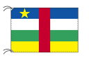 【レンタル】 3泊4日レンタル旗　中央アフリカ国旗（旗単品）[90×135cm国旗・高級テトロン製]安心の日本製