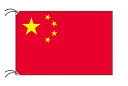 TOSPA 世界の国旗 中華人民共和国[中国]高級国旗セット【アルミ合金ポール 壁面取付部品付】