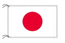 日本 国旗 70×105cm テトロン製 日本製 世界の国旗シリーズ
