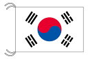 TOSPA 大韓民国 韓国 国旗 MLサイズ 45×67.5cm テトロン製 日本製 世界の国旗シリーズ