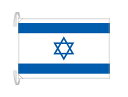 TOSPA イスラエル 国旗 Lサイズ 50×75cm テトロン製 日本製 世界の国旗シリーズ