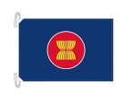 TOSPA ASEAN アセアン 東南アジア諸国連合 旗 Lサイズ 50×75cm テトロン製 日本製 世界の国旗シリーズ
