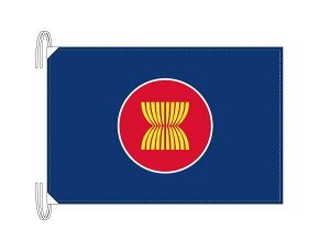 TOSPA ASEAN アセアン 東南アジア諸国連合 旗 Lサイズ 50×75cm テトロン製 日本製 世界の国旗シリーズ