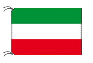 TOSPA ドイツ 州旗 ノルトライン=ヴェストファーレン州(120×180cm 高級テトロン 日本製)