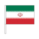 イラン 国旗 応援手旗SF 旗サイズ20×30cm ポリエステル製 ポール31cmのセット