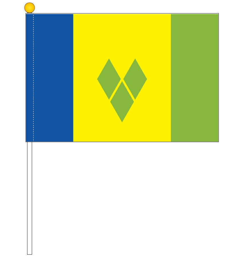 【訳あり】 セントビンセント・グレナデイ-ン諸島国旗 ポール付き手旗 サイズ25×37.5cm