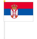 セルビア国旗 ポータブルフラッグ 旗サイズ25×37.5cm テトロン製 日本製 世界の国旗シリーズ その1