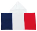 国旗 フード付きタオル フランス国旗柄 トリコロール 応援タオル マイクロファイバー生地 100×50cm(フード含めず)