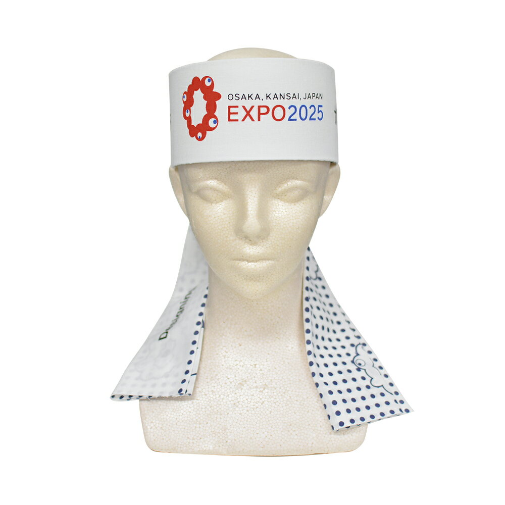 EXP02025 ミャクミャク ハチマキ手ぬぐい 豆絞り 紺　2025大阪・関西万博公式ライセンス商品のサムネイル