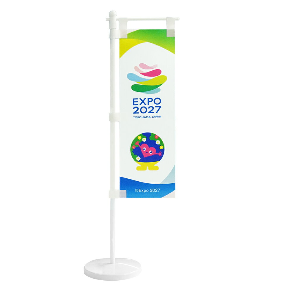EXPO2027 トゥンクトゥンク 卓上ミニのぼり 白 2027国際園芸博公式ライセンス商品