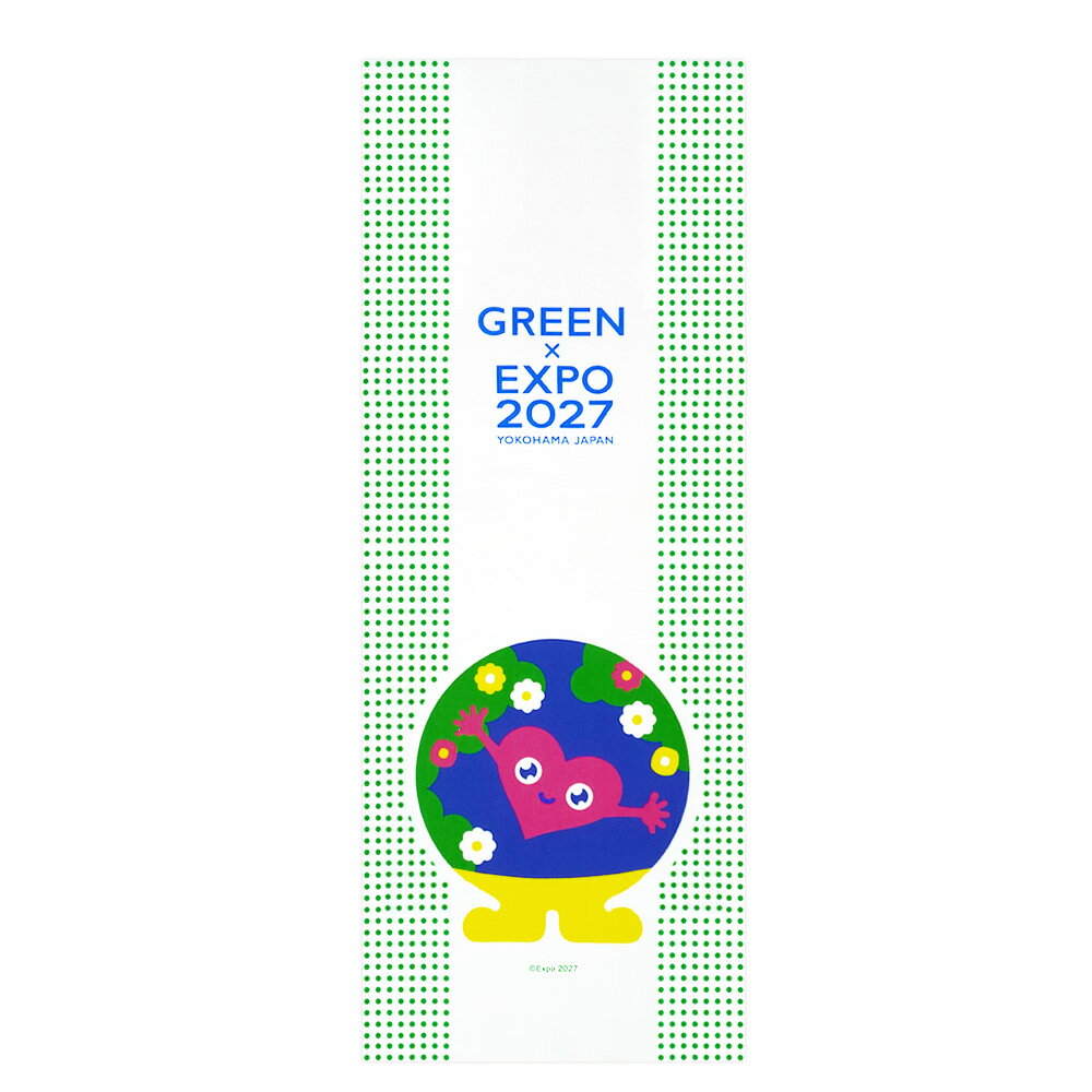 EXPO2027 トゥンクトゥンク 手ぬぐい 豆絞り グリーン 2027年国際園芸博公式ライセンス商品