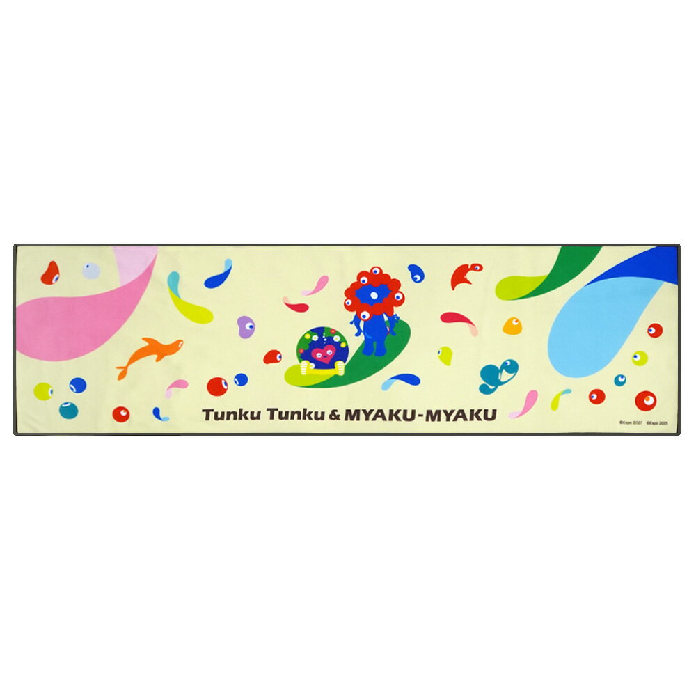 Rakuten - トゥンクトゥンク＆ミャクミャク タオルフラッグ なかよし クリーム 2027年国際園芸博覧会公式ライセンス商品 2025大阪・関西万博公式ライセンス商品