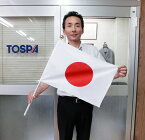 TOSPA Mサイズ 日本代表応援用日の丸国旗 65cmスライド式ポールのセット 日本国旗サイズ 34×50cm テトロン 日本製