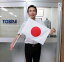 TOSPA Sサイズ 日本代表応援用日の丸国旗 65cmスライド式ポールのセット 日本国旗サイズ 25×37.5cm テトロン 日本製