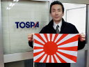 TOSPA 海軍旗 旭日旗 軍艦旗 テトロン 34×50cm 日本製