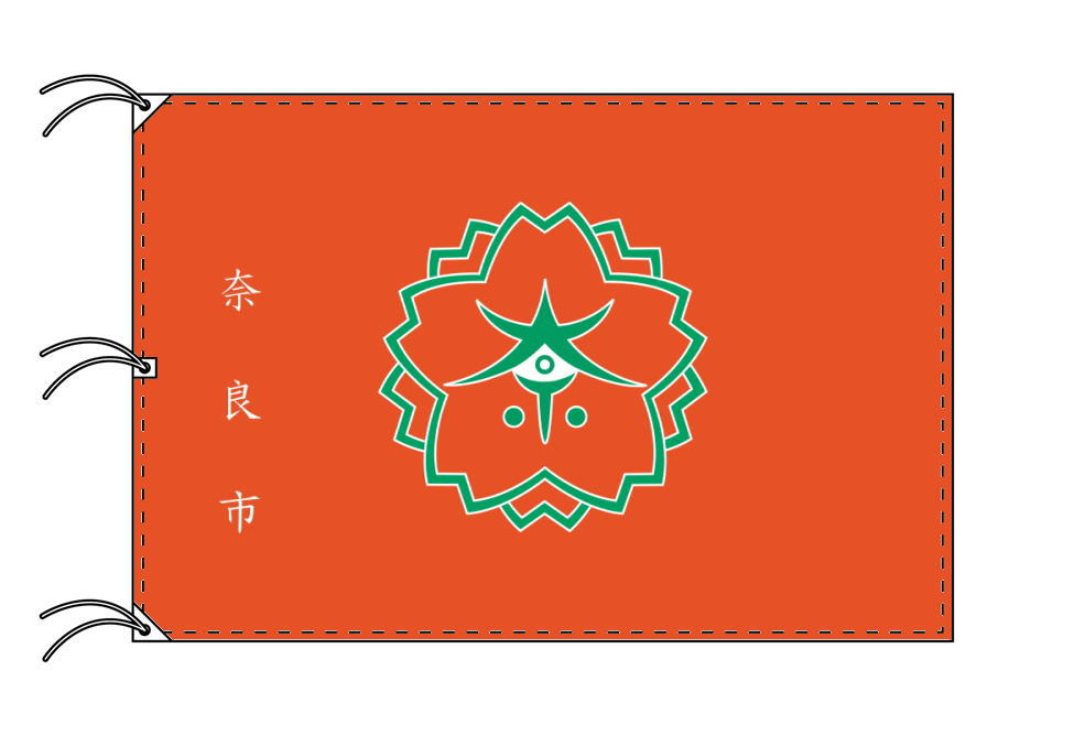 TOSPA 奈良市旗 奈良県県庁所在地の市の旗 140×210cm テトロン製 日本製 日本の県庁所在地旗シリーズ