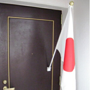 TOSPA 日の丸マンション Lサイズ国旗セット テトロン 50×75cm日本国旗 収納箱付き 日本製 1