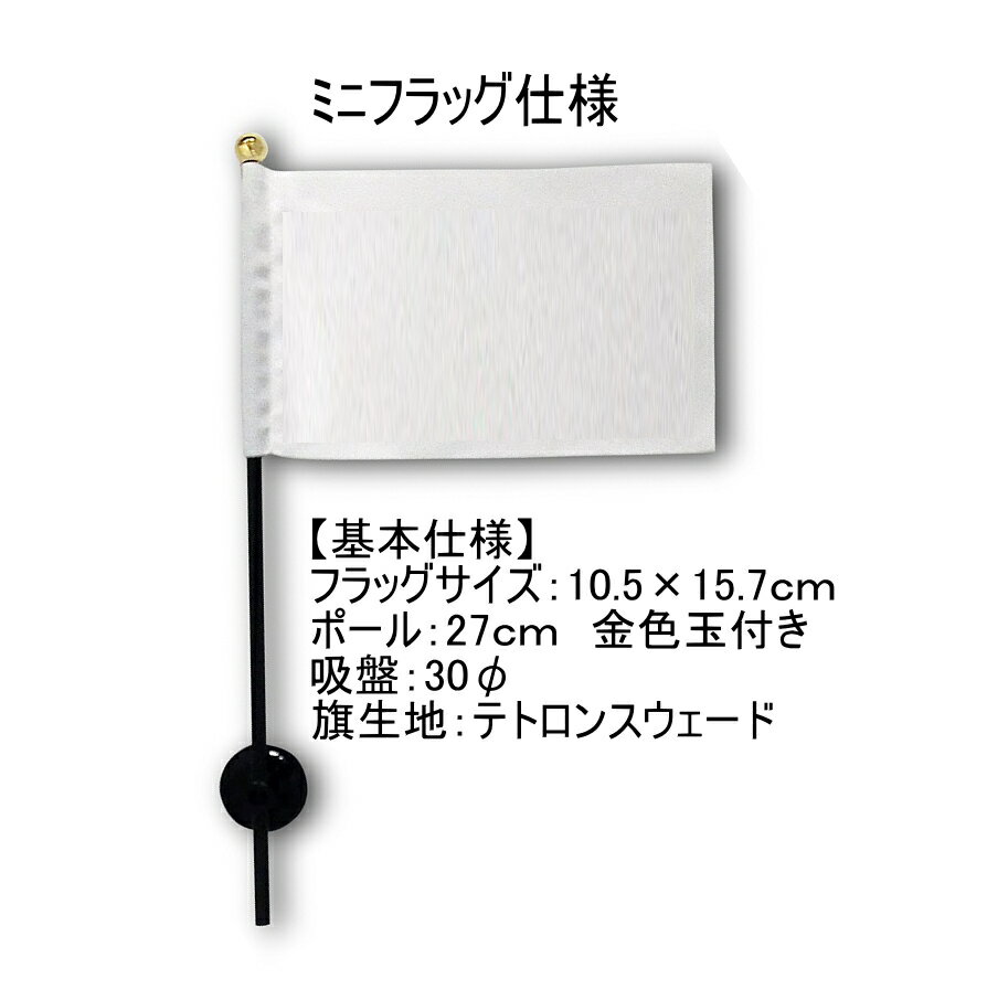 TOSPA �饪�� ��� �ߥ˥ե�å� ��������10.5��15.7cm �ƥȥ��󥹥������� �ݡ���27cm ���פΥ��å� ������ �����ι�����꡼��