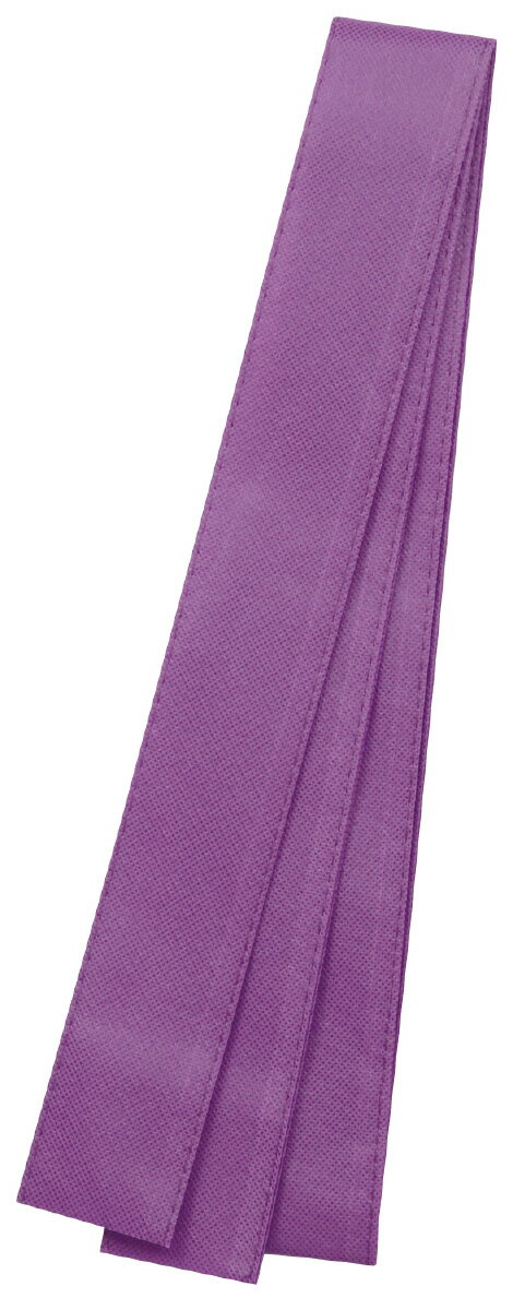 カラー不織布ハチマキ 紫 2985 4 140cm ミシン縫製済