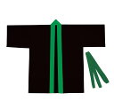 小学校高学年・中学生向け カラー不織布ハッピ 子供用S(帯付き) 黒(緑襟)(4571)) 軽量 撥水性 不織布製